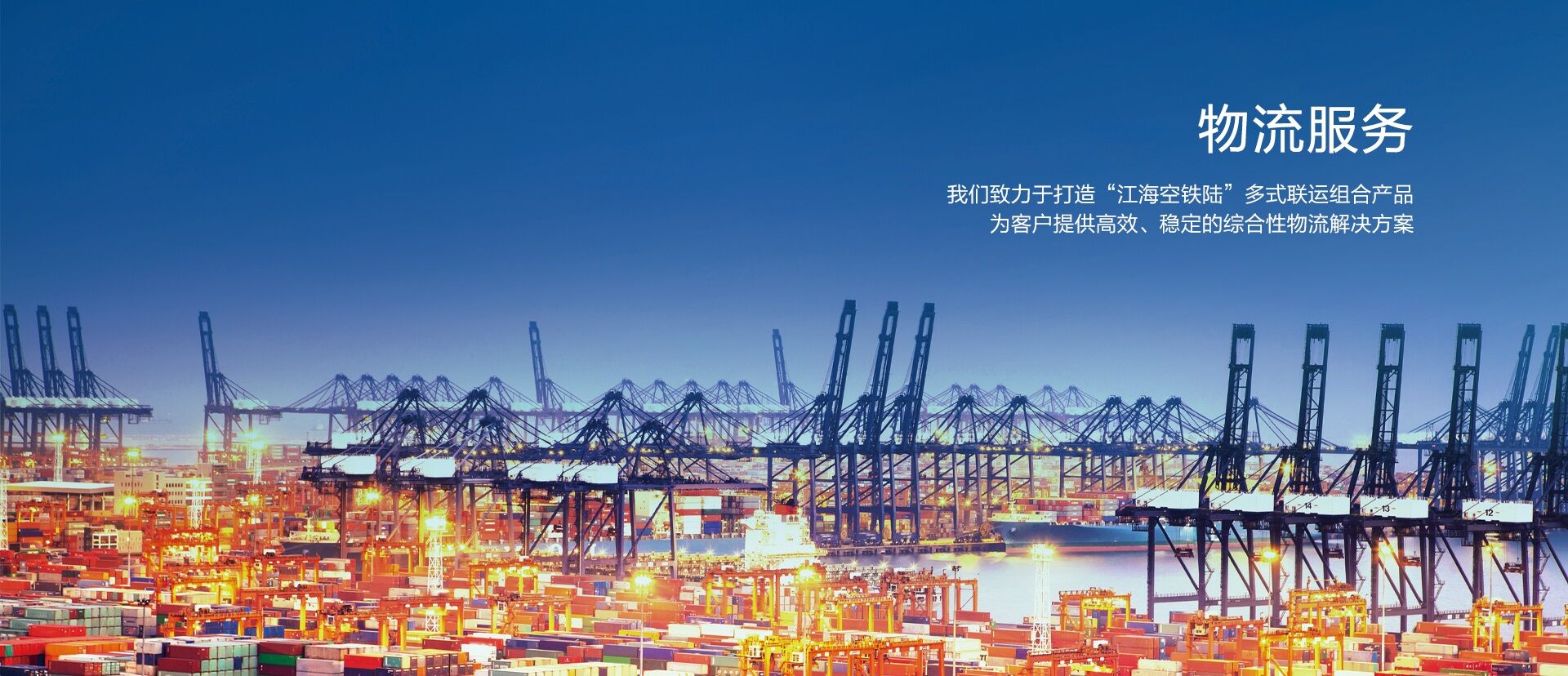 必赢网络游戏平台集团