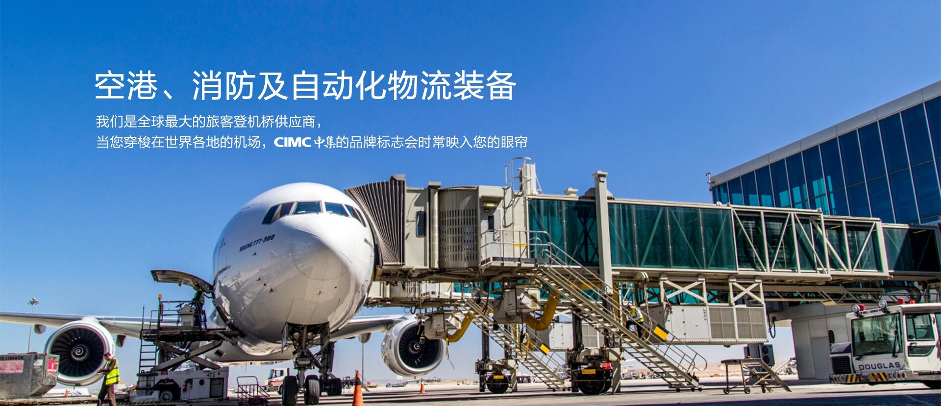 必赢网络游戏平台集团